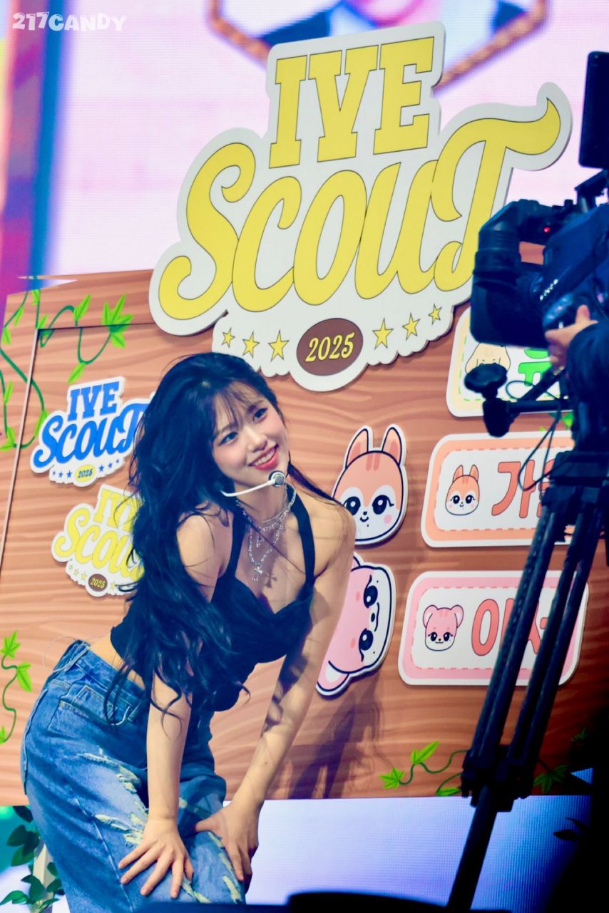 [아이브] 안유진
