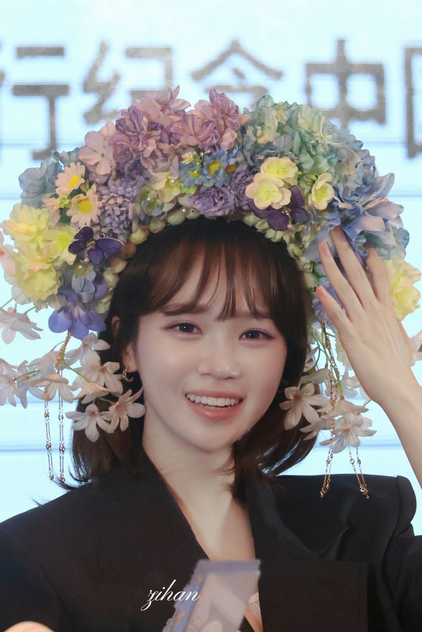 [르세라핌] 김채원