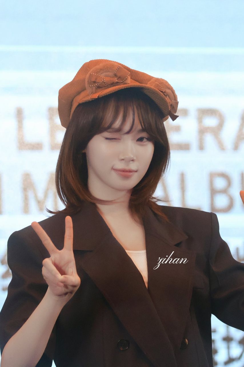 [르세라핌] 김채원
