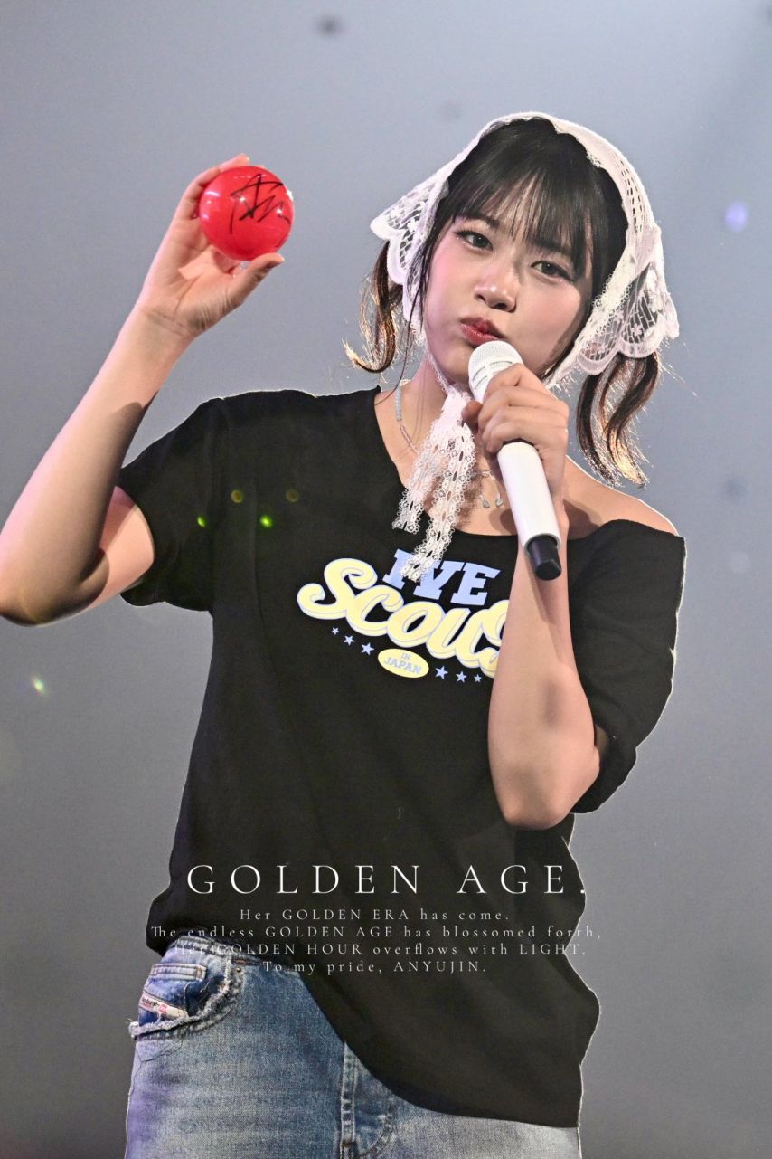 [아이브] 안유진