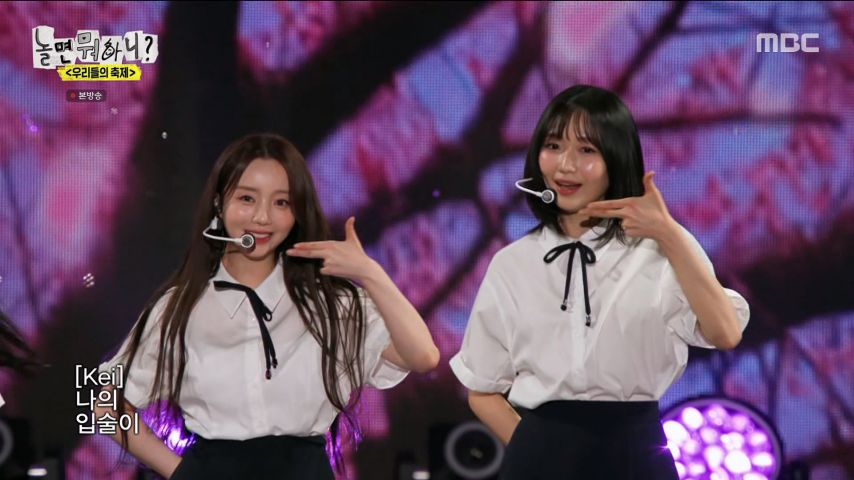 러블리즈 완전체 무대하는 케이 표정