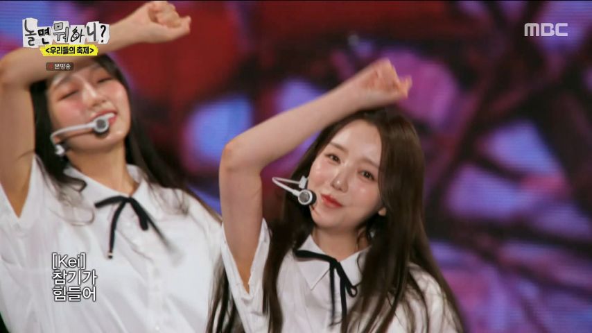 러블리즈 완전체 무대하는 케이 표정