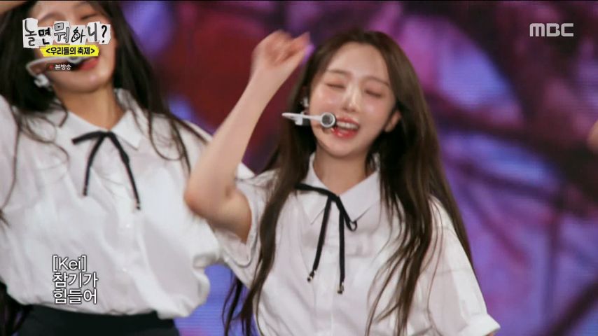 러블리즈 완전체 무대하는 케이 표정