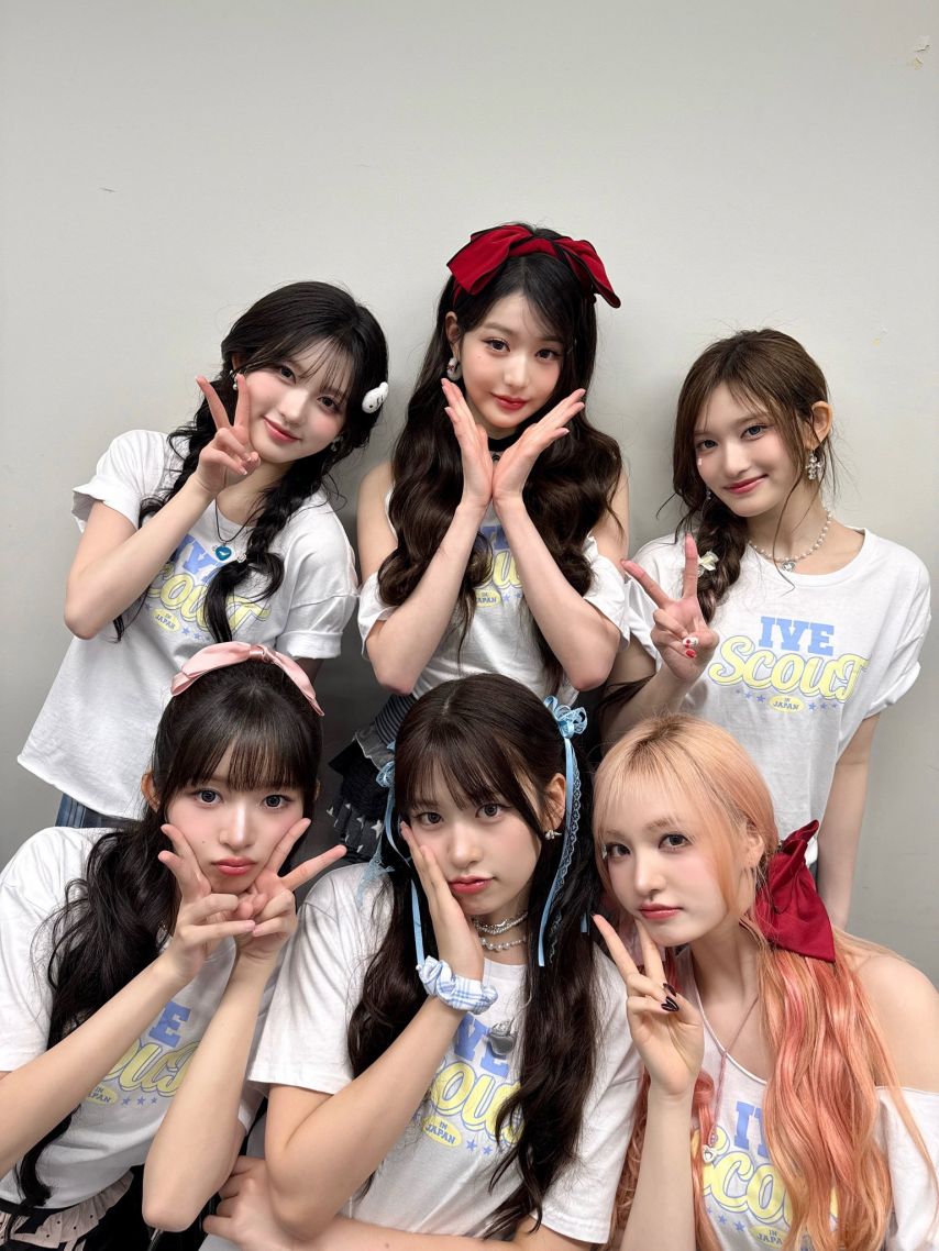 아이브
