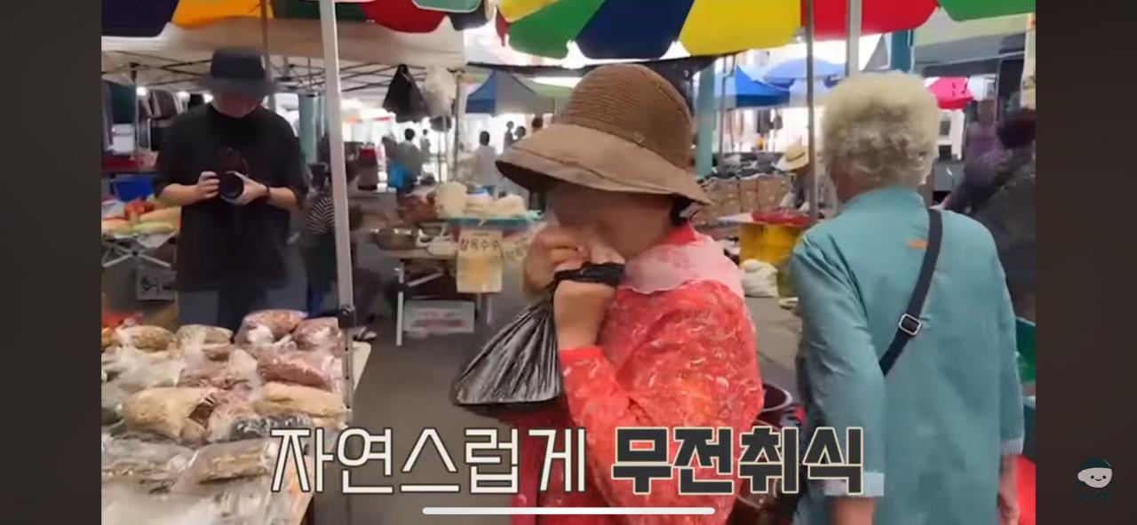 영덕시장 과자가게 무전취식하는 할머니