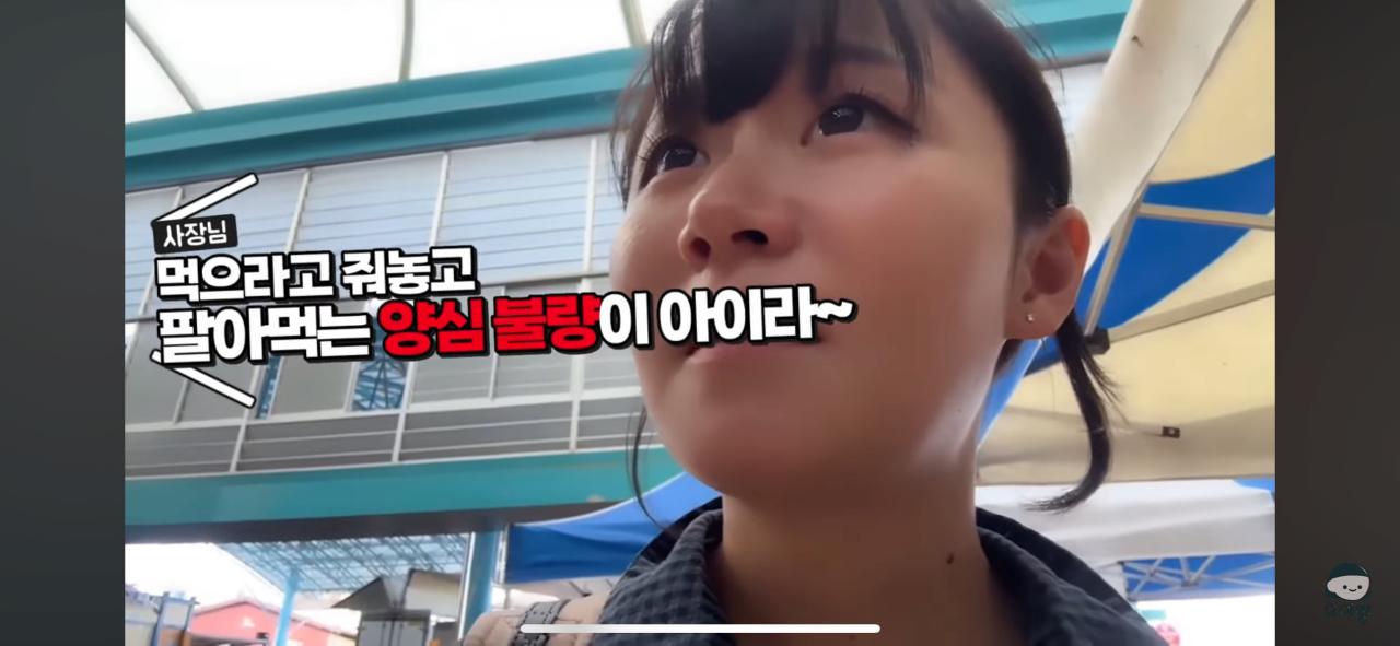 영덕시장 과자가게 무전취식하는 할머니