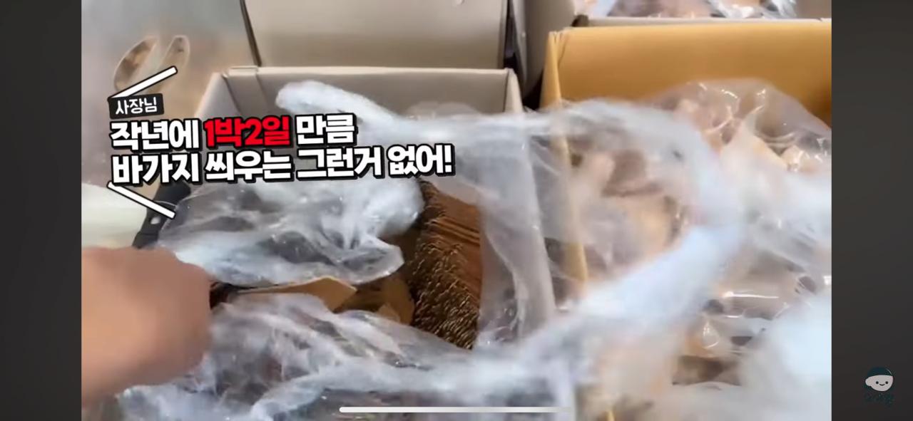 영덕시장 과자가게 무전취식하는 할머니