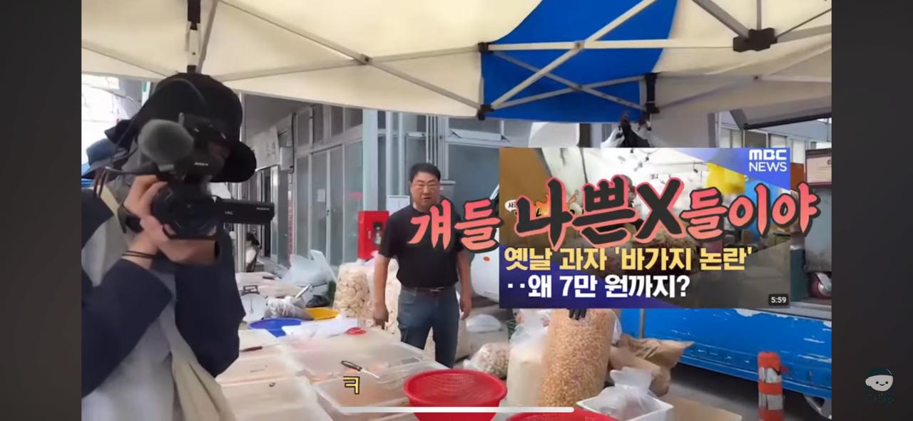 영덕시장 과자가게 무전취식하는 할머니