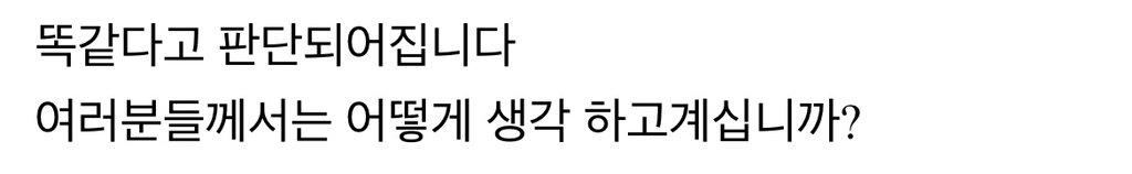 지능장애 가해자 때문에 박살난 가정
