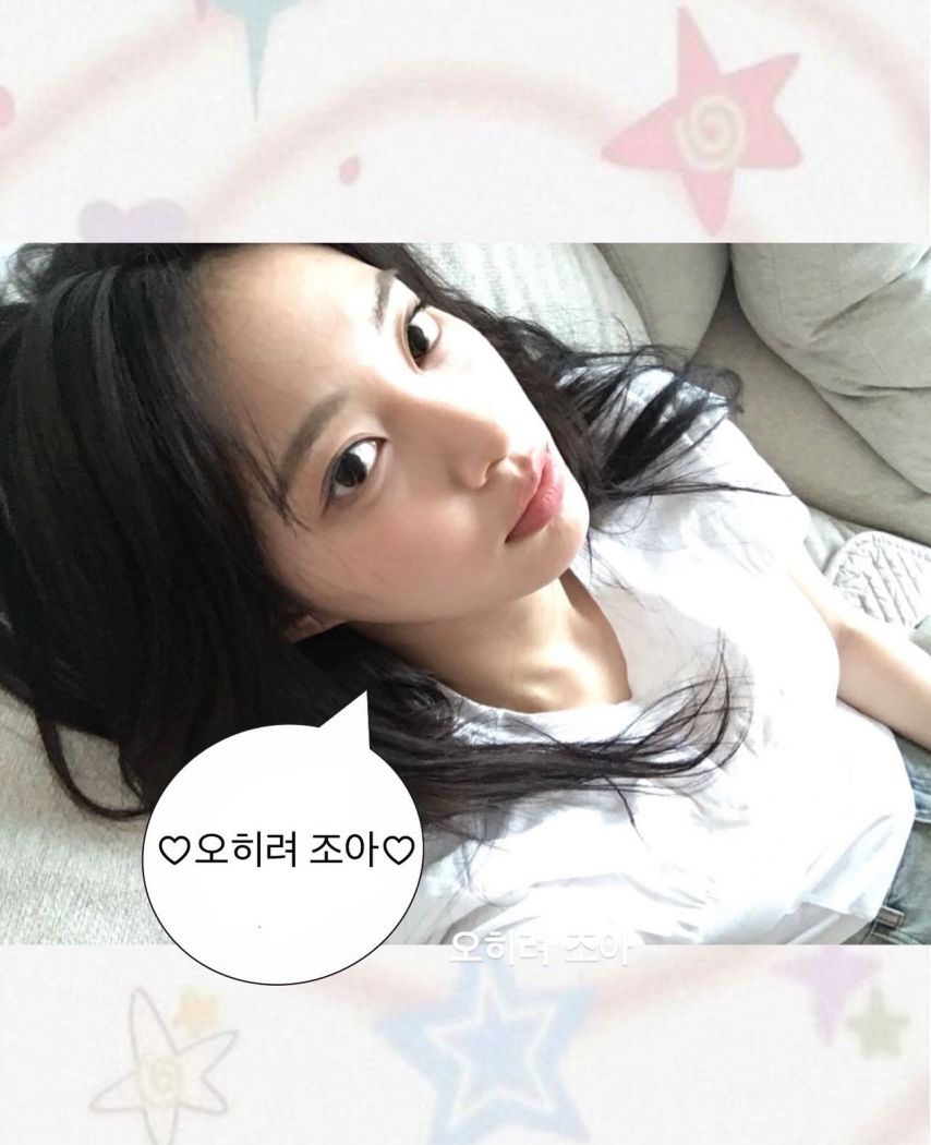 위클리 조아
