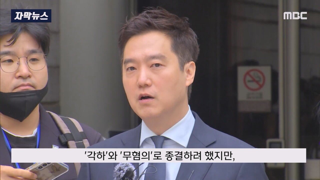 쯔양 고소 멋대로 취하했다가 검찰에게 딱걸린 강남경찰서