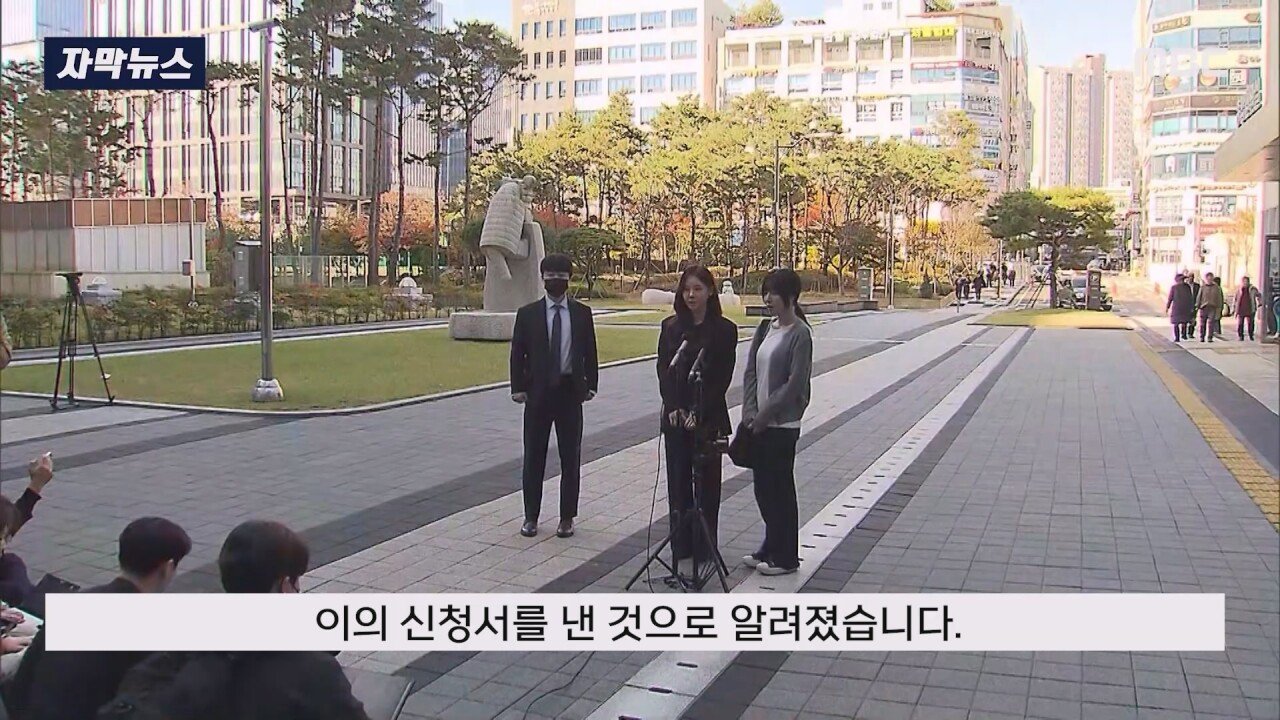 쯔양 고소 멋대로 취하했다가 검찰에게 딱걸린 강남경찰서