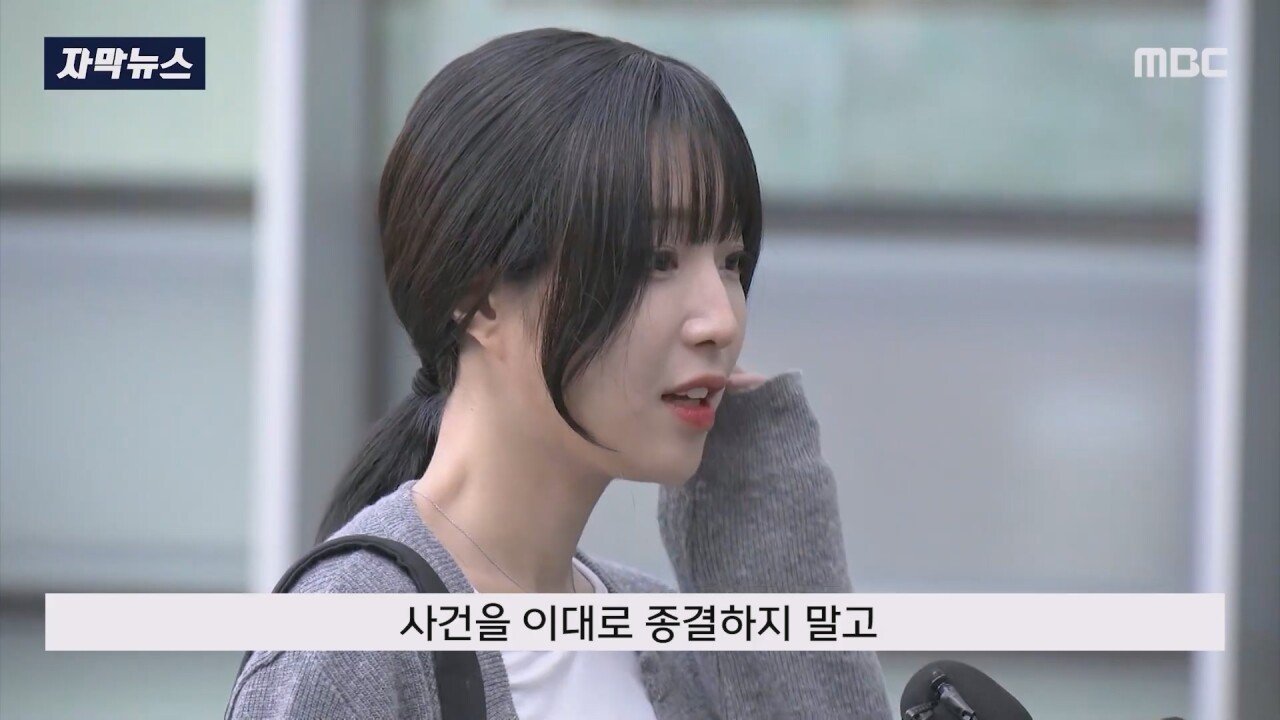 쯔양 고소 멋대로 취하했다가 검찰에게 딱걸린 강남경찰서