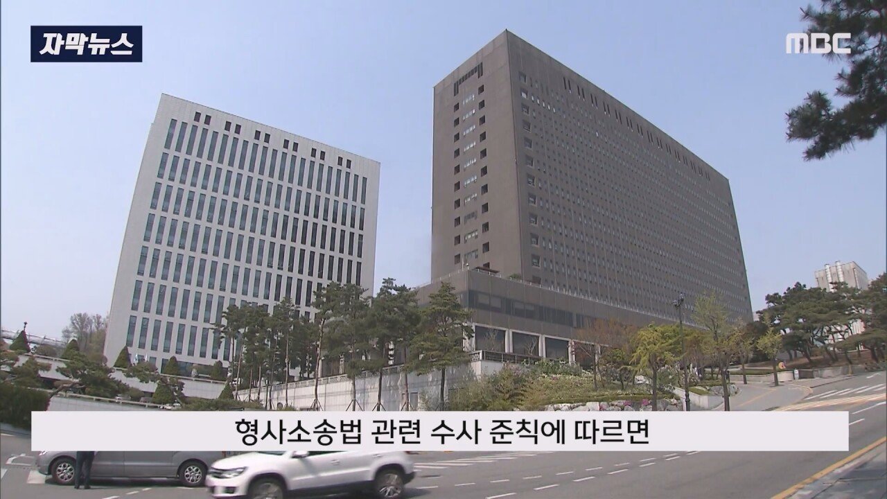 쯔양 고소 멋대로 취하했다가 검찰에게 딱걸린 강남경찰서