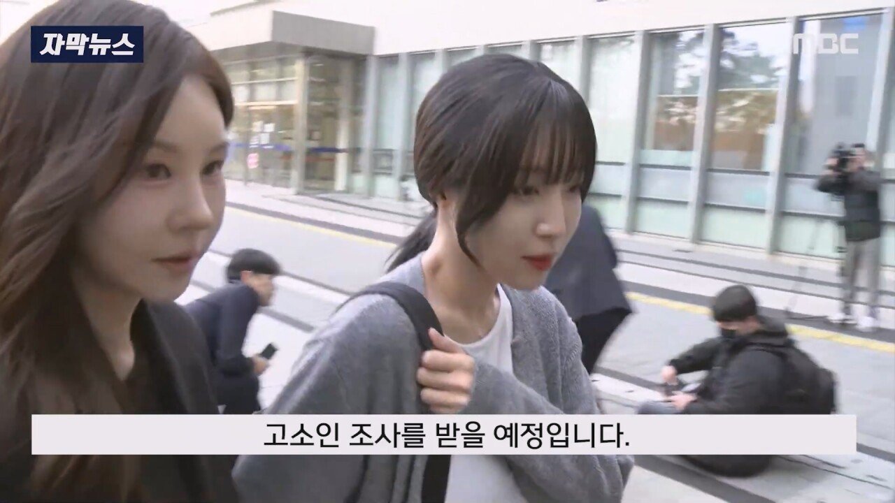 쯔양 고소 멋대로 취하했다가 검찰에게 딱걸린 강남경찰서
