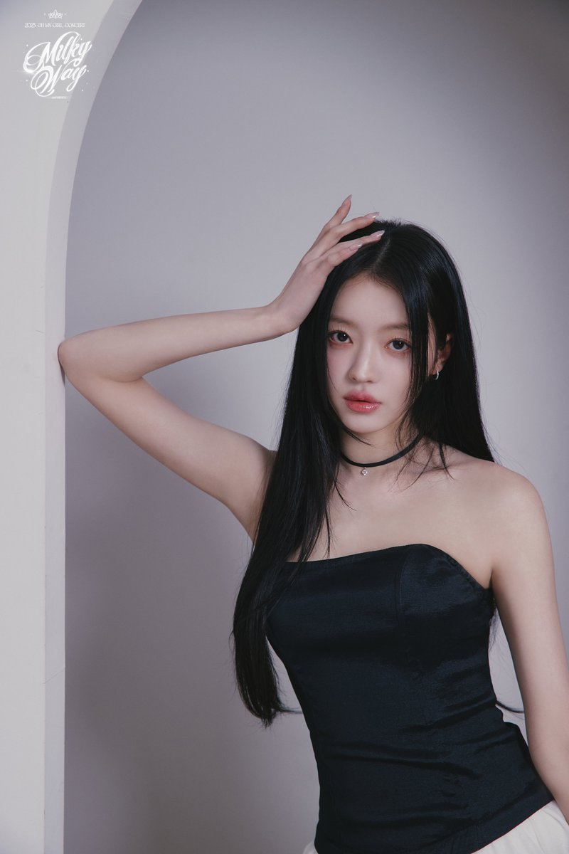 오마이걸