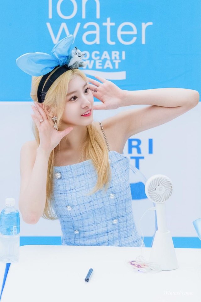트와이스 사나
