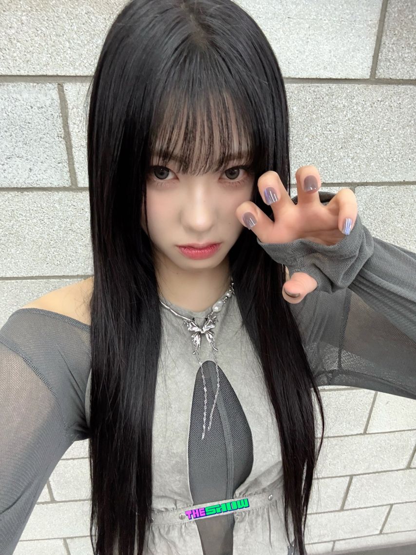 이즈나
