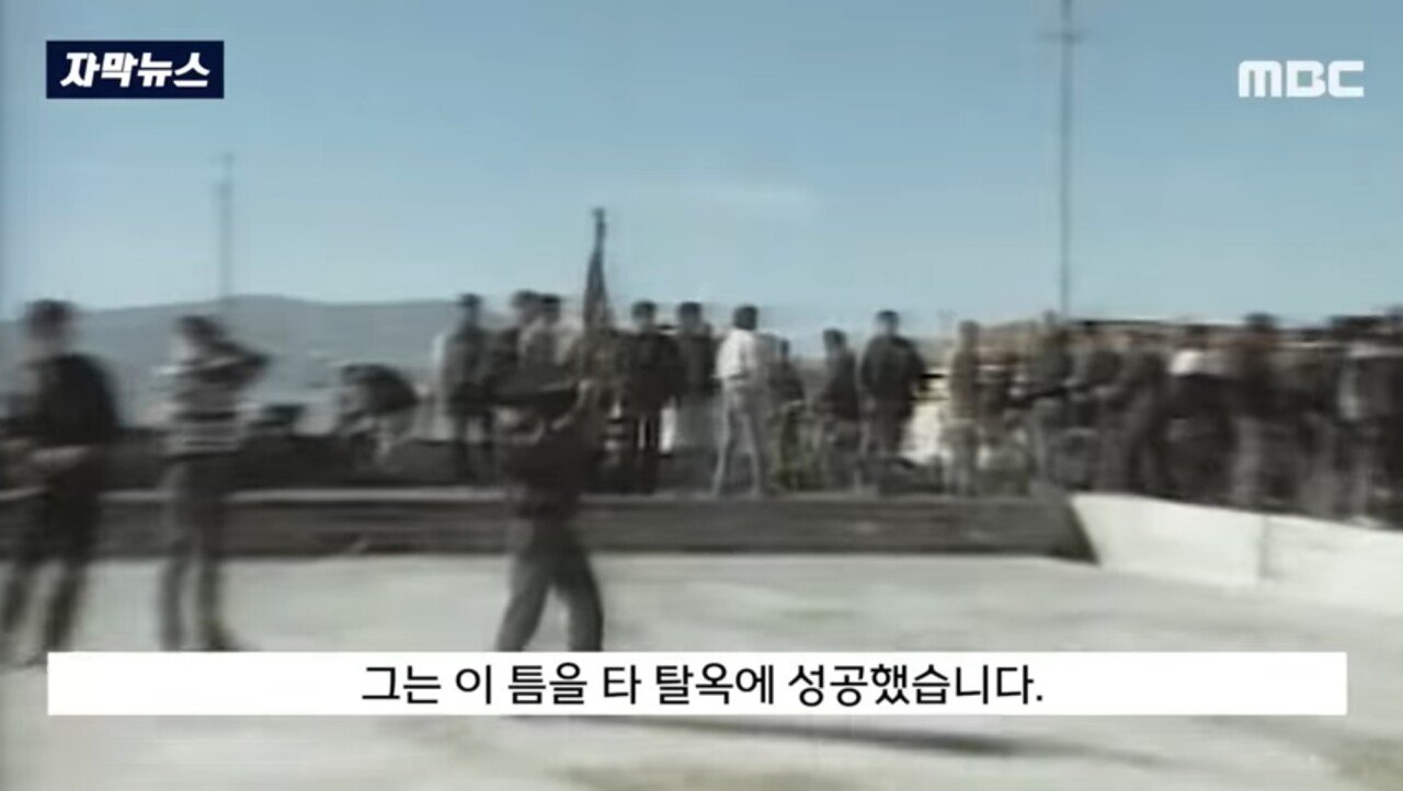 외국에서 살인하고 한국으로 귀화한 범죄자 붙잡혀