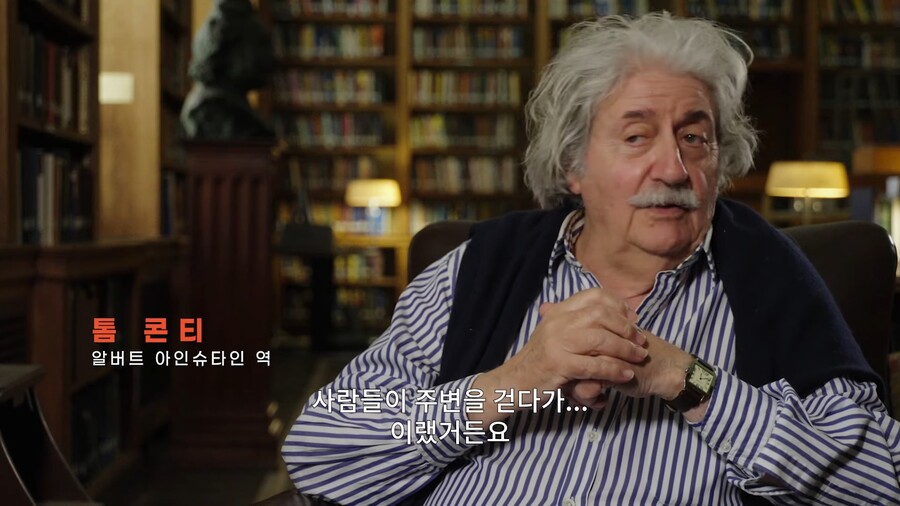영화 오펜하이머 촬영하는데 사람들이 엄청 쳐다봤다는 배우