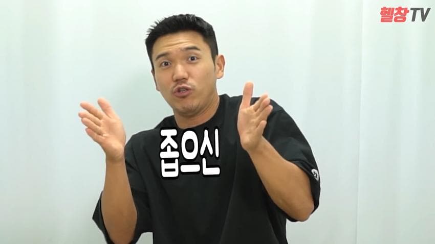 머슬핏을 입으면 안되는 유형