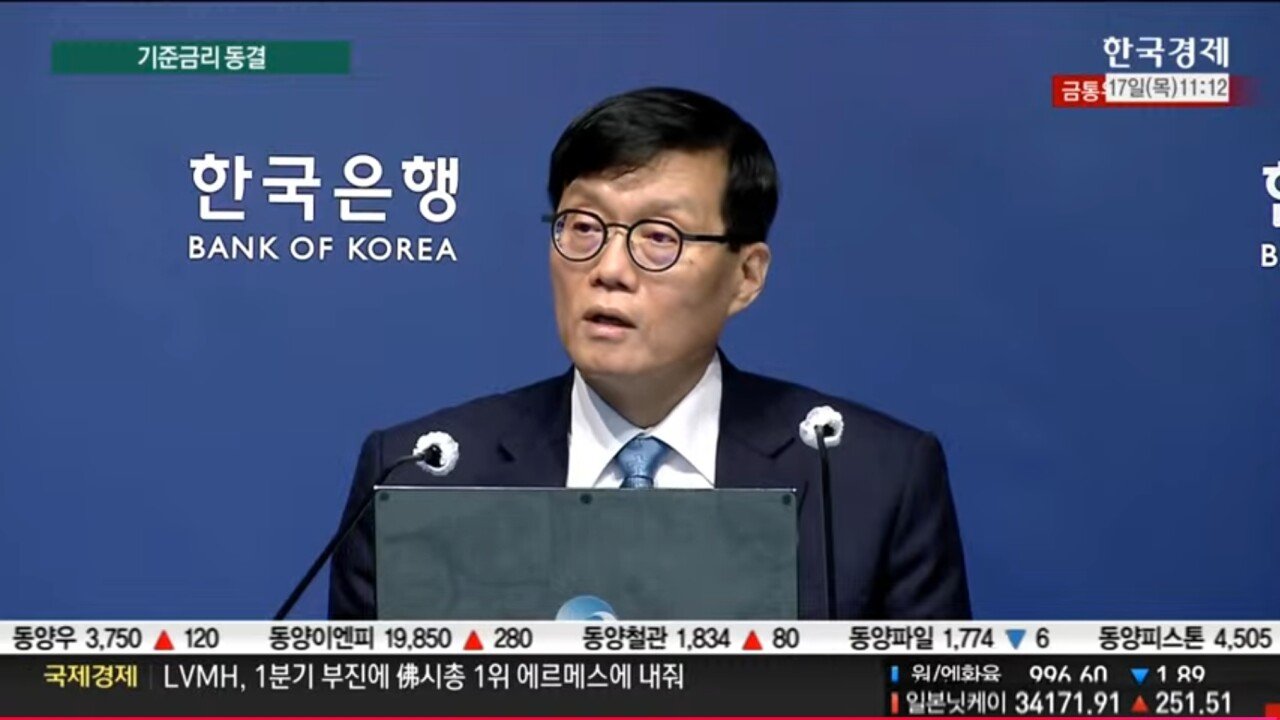 실시간) 한은 이창용 총재 기자회견중