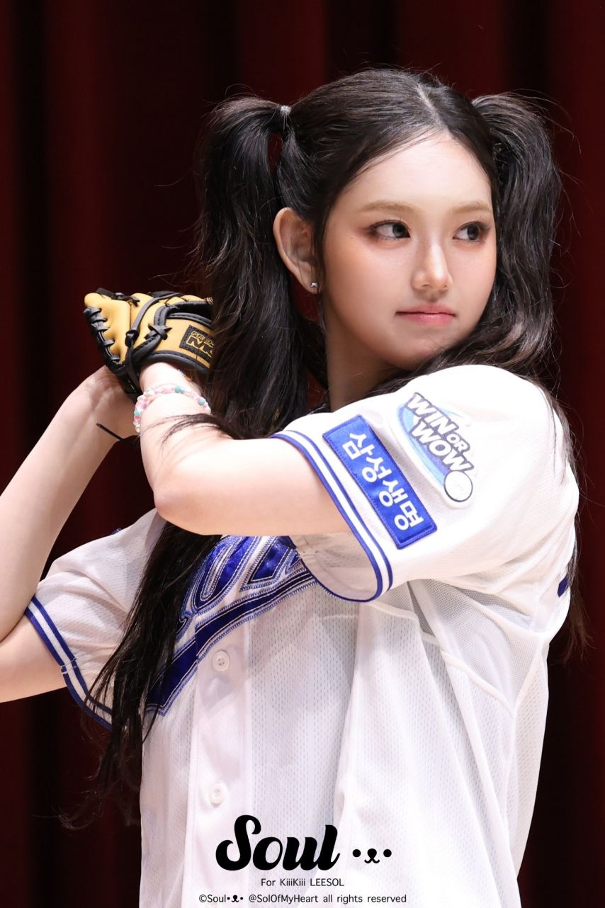 키키 이솔