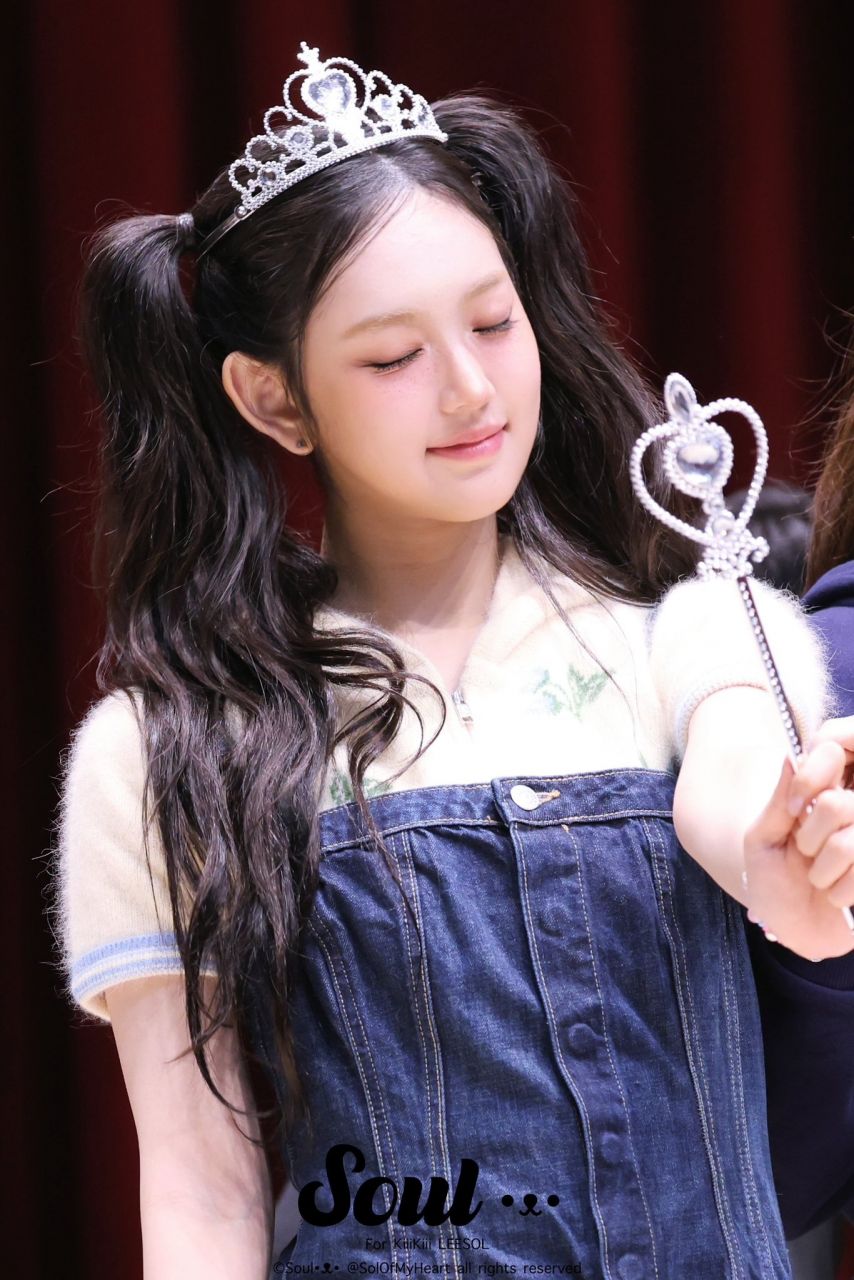 키키 이솔