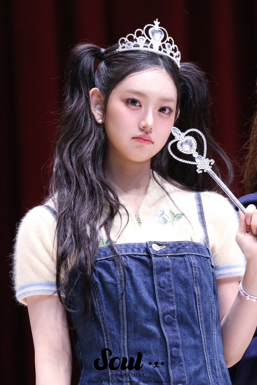 키키 이솔