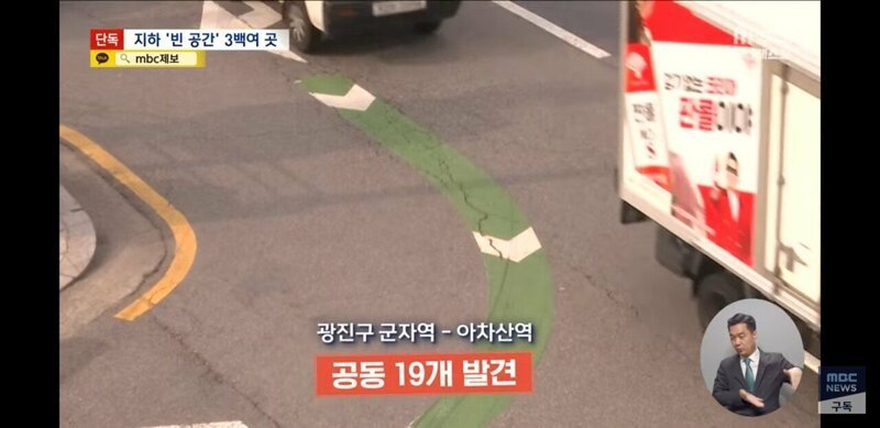 서울시 지하빈공간 300여 곳 비공개