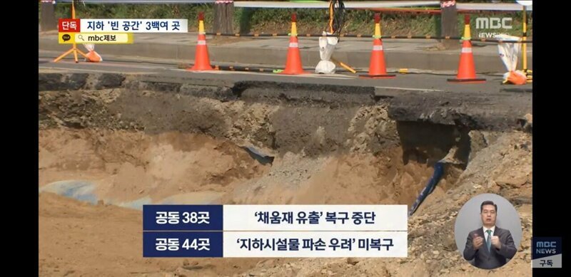 서울시 지하빈공간 300여 곳 비공개