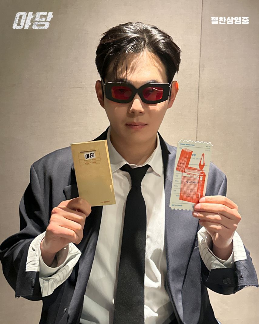 채원빈 X 야당 개봉과 동시에 박스 오피스 1위