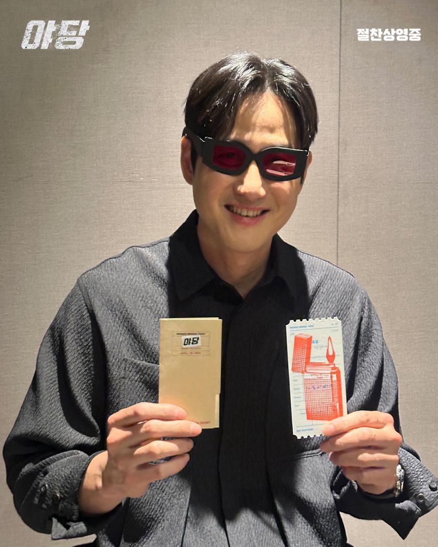 채원빈 X 야당 개봉과 동시에 박스 오피스 1위