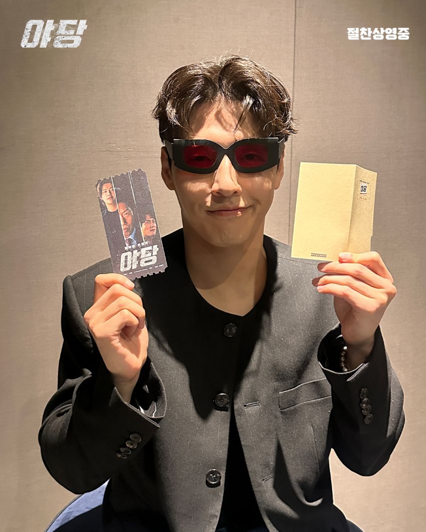 채원빈 X 야당 개봉과 동시에 박스 오피스 1위