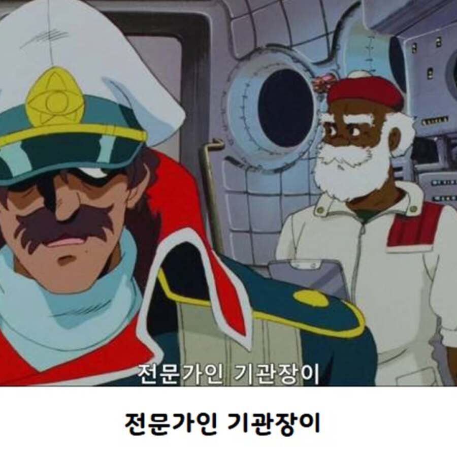참된 직장 상사의 모습