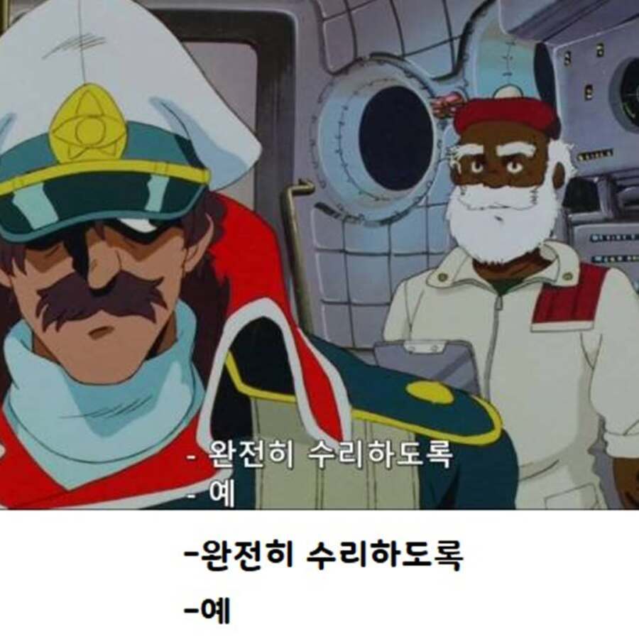 참된 직장 상사의 모습