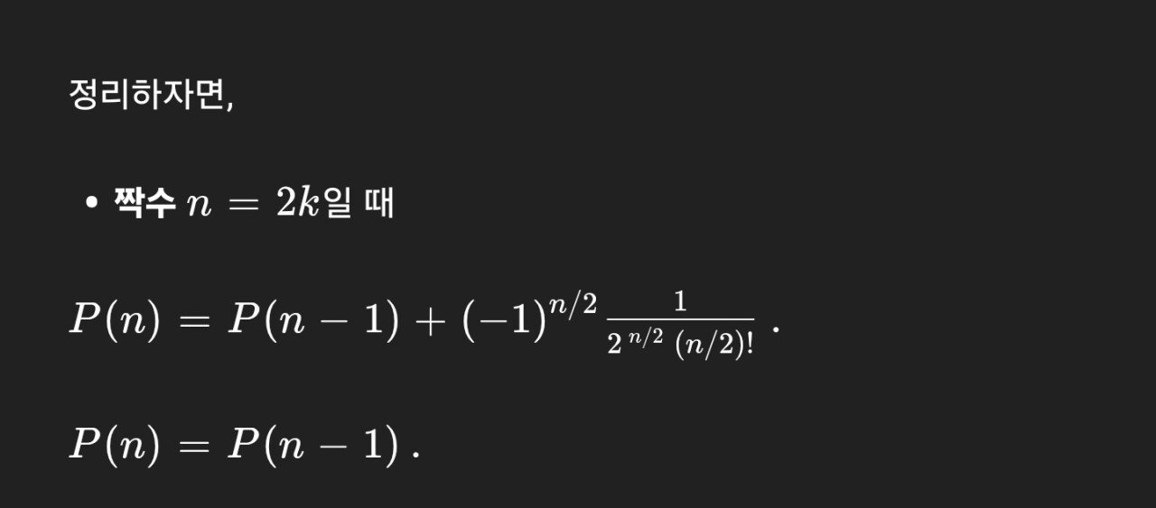 이번주 새로 업데이트 된 CHAT GPT 미친 성능 근황 ㄷㄷㄷㄷ