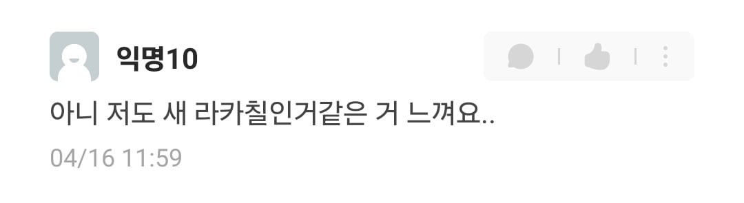 요즘 누가 학교에 계속 학꾸하는거 같다는 동덕여대생들 ㄷㄷ;;;