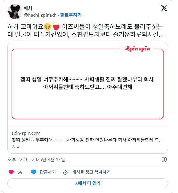 팀장한테 휴가쓴다고 하니까 거절 당했음