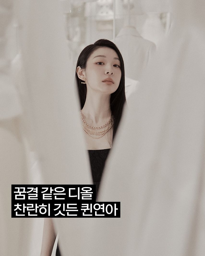 연느 김연아 엘르elle