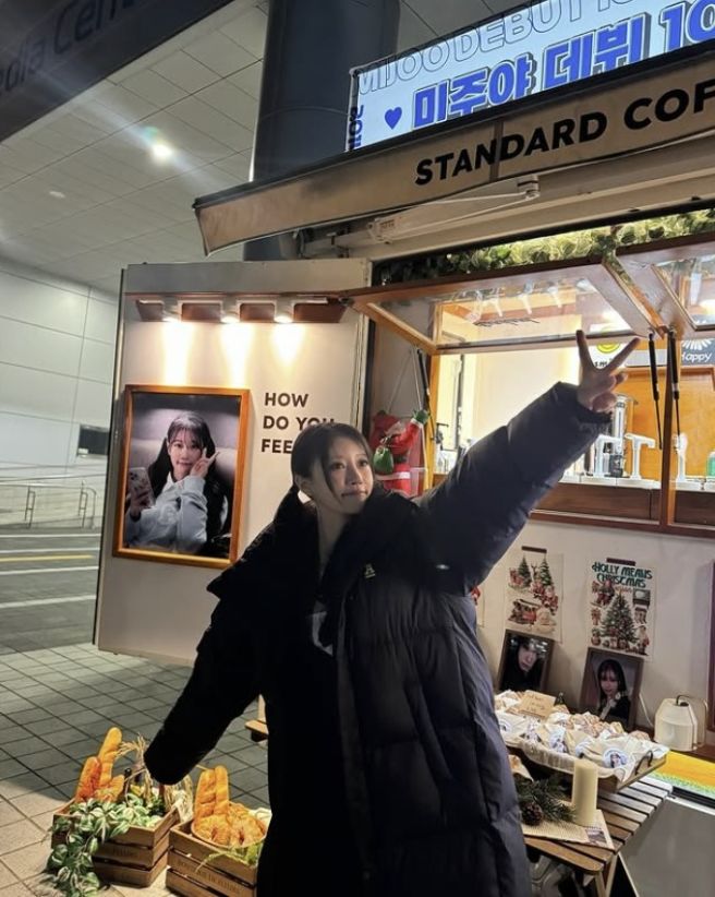 이미주 (전 러블리즈)