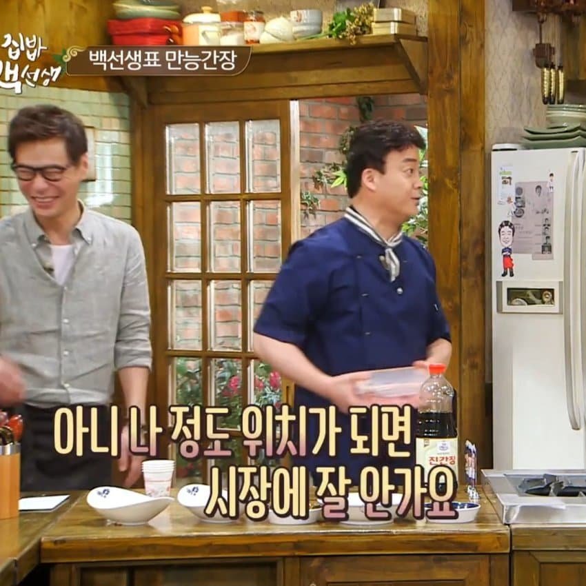 상식이 부족해보이는 백종원 ㄷㄷ