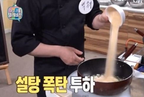 상식이 부족해보이는 백종원 ㄷㄷ