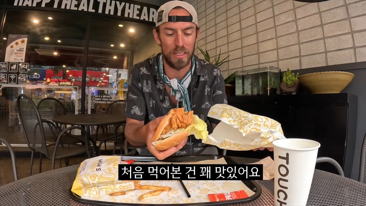 한국의 치킨 샌드위치를 극찬하는 미국인 유튜버