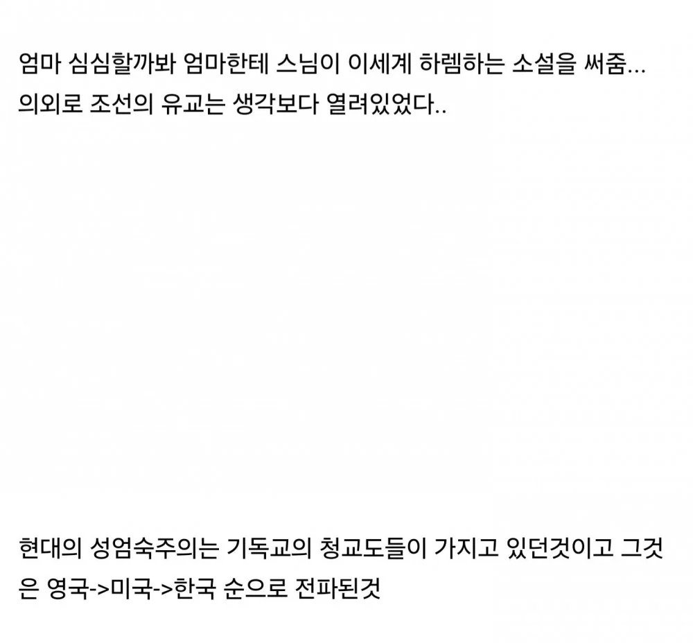 구운몽이 미친 소설인 이유.