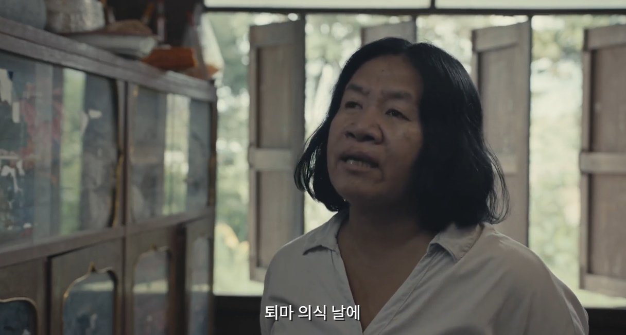 영화 랑종 마지막 장면