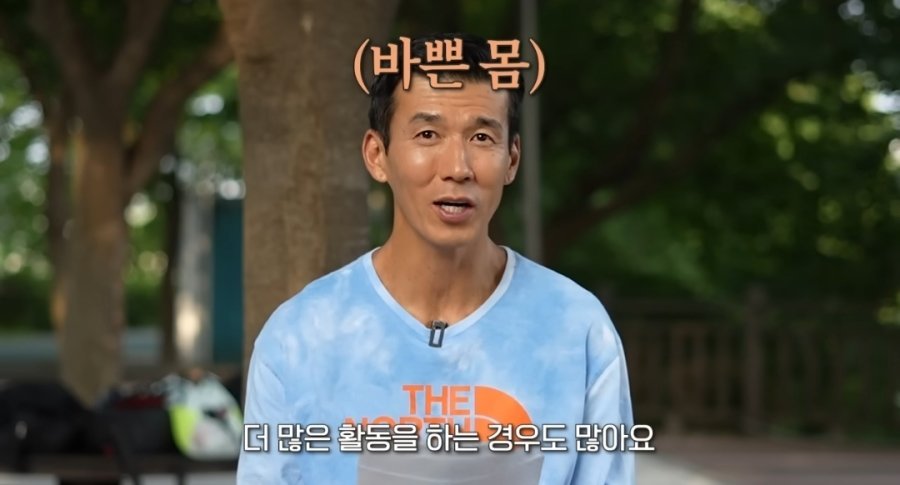 션이 기부를 그렇게나 많이 하는데도 돈 많은 이유