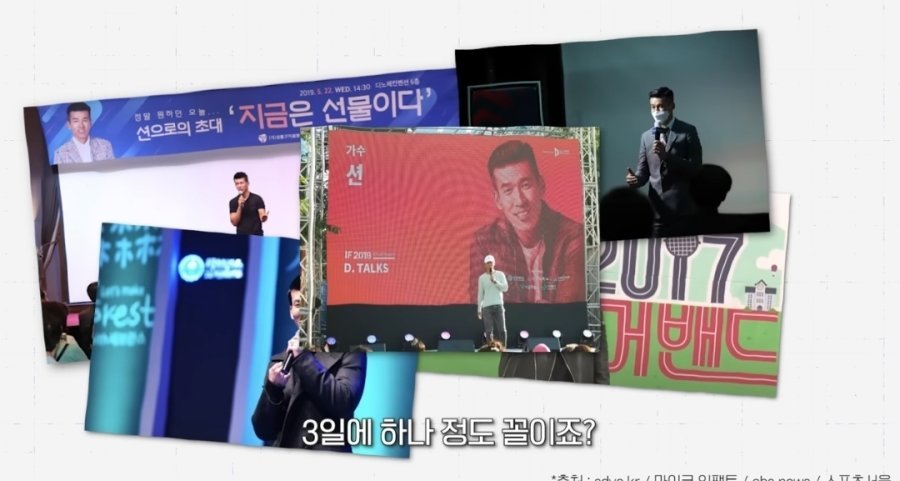 션이 기부를 그렇게나 많이 하는데도 돈 많은 이유