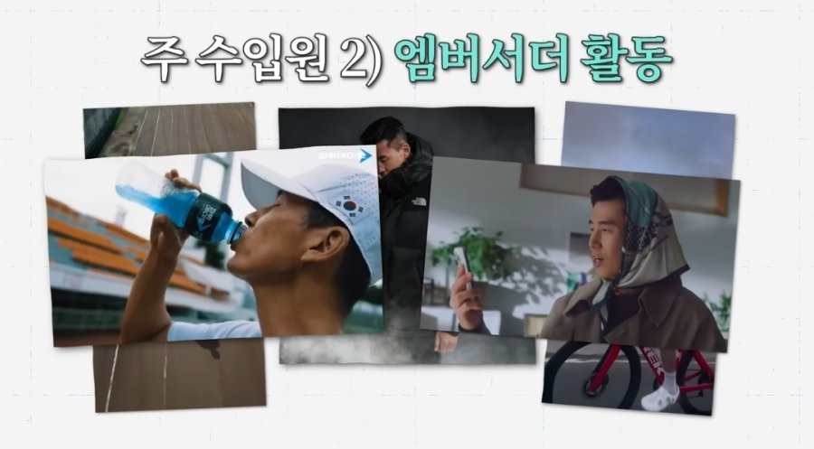 션이 기부를 그렇게나 많이 하는데도 돈 많은 이유