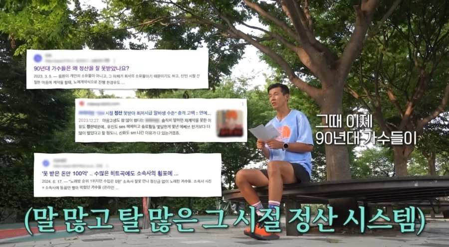 션이 기부를 그렇게나 많이 하는데도 돈 많은 이유